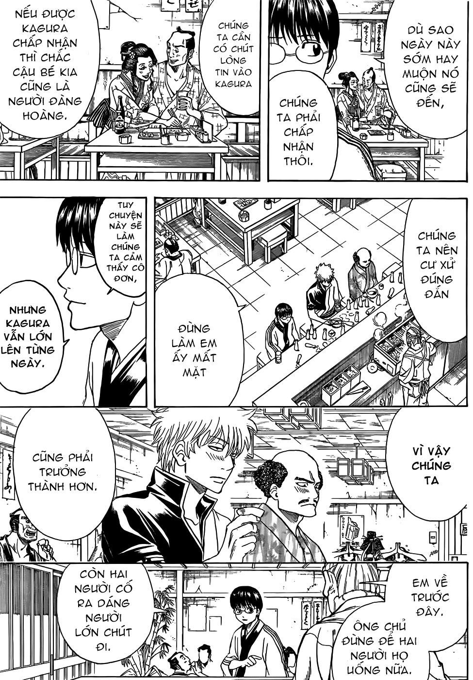 gintama/3