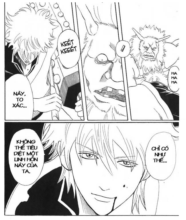 gintama/0