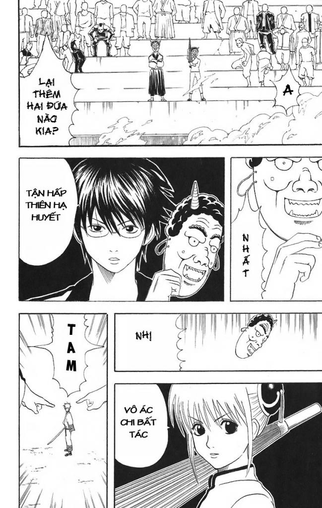 gintama/12