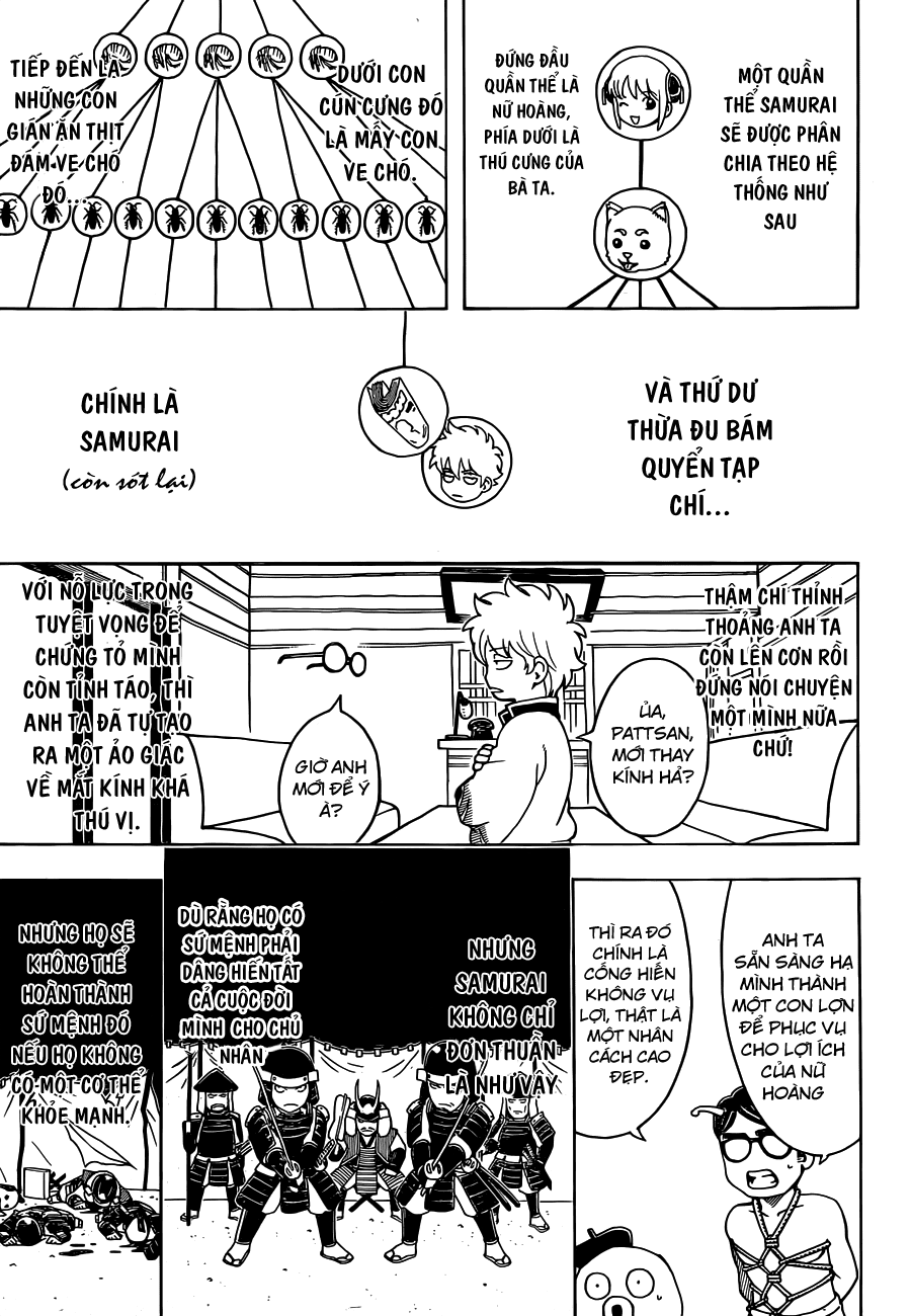 gintama/11