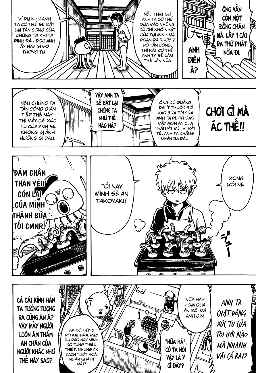 gintama/14