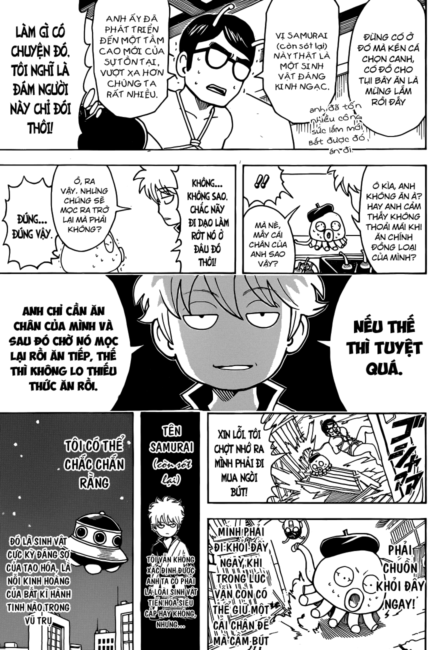 gintama/15