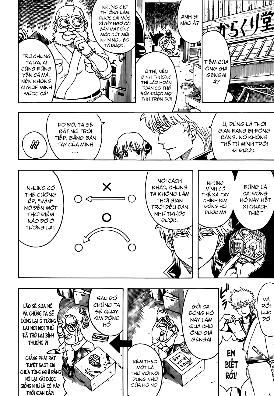 gintama/10