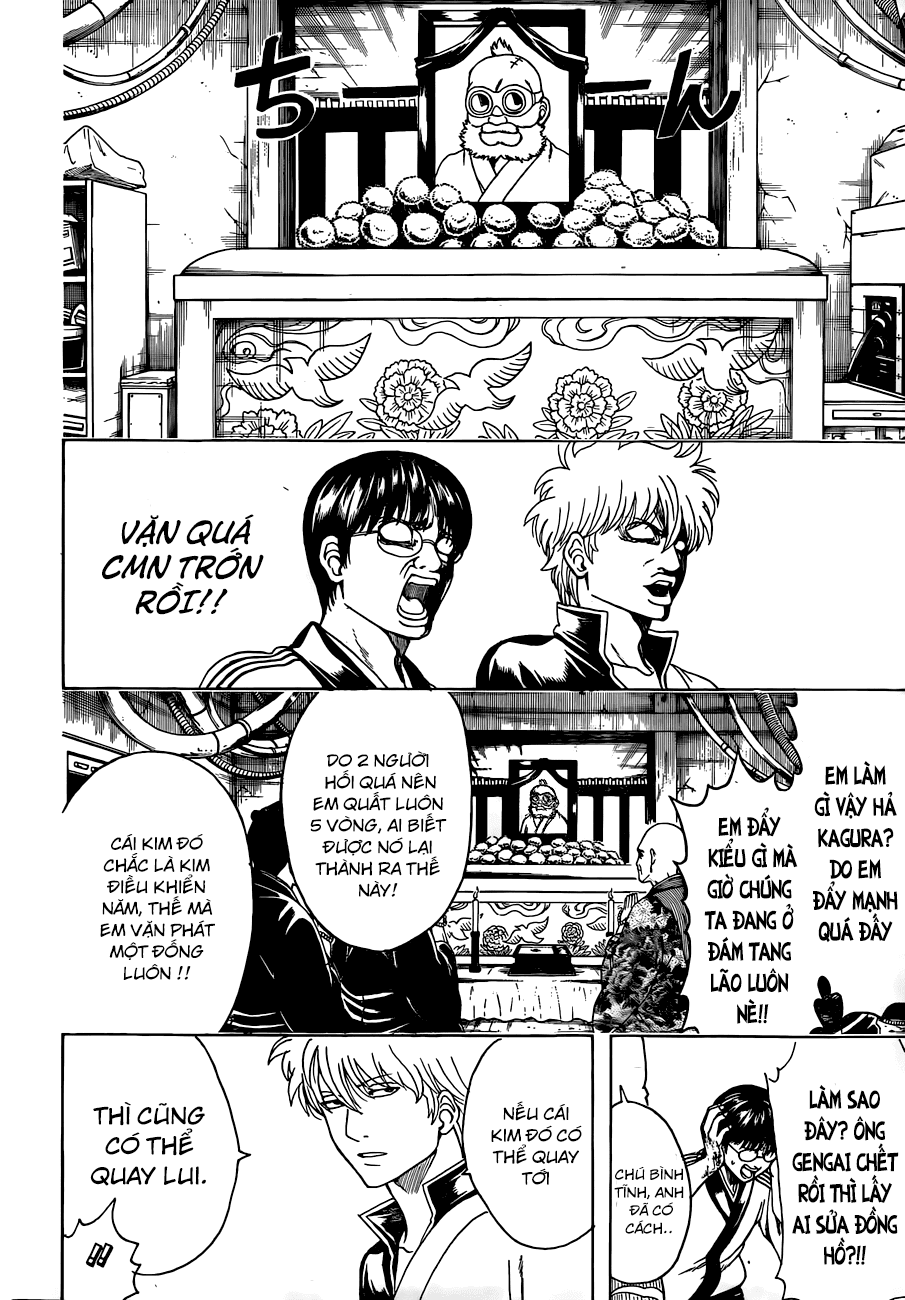 gintama/12