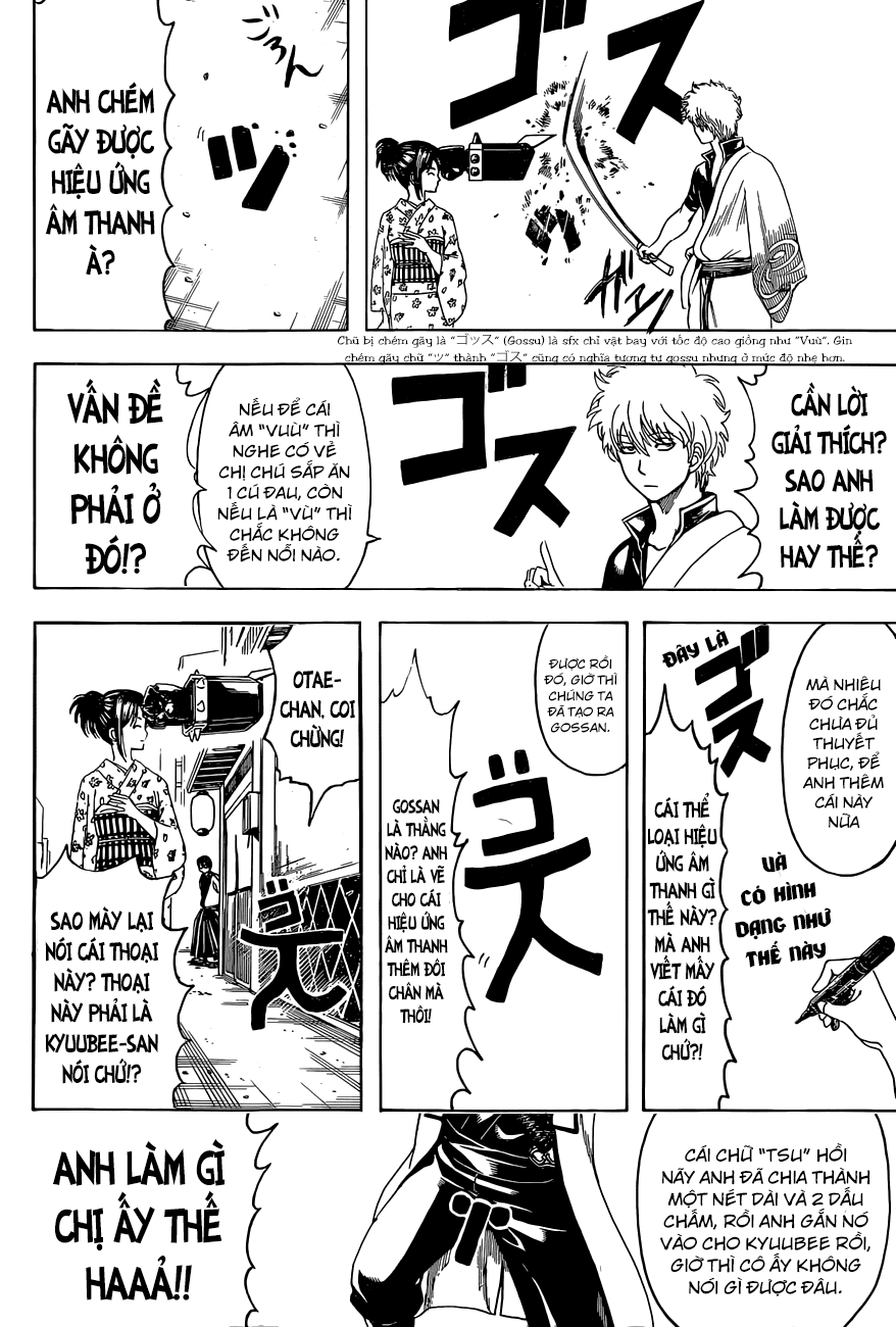 gintama/14