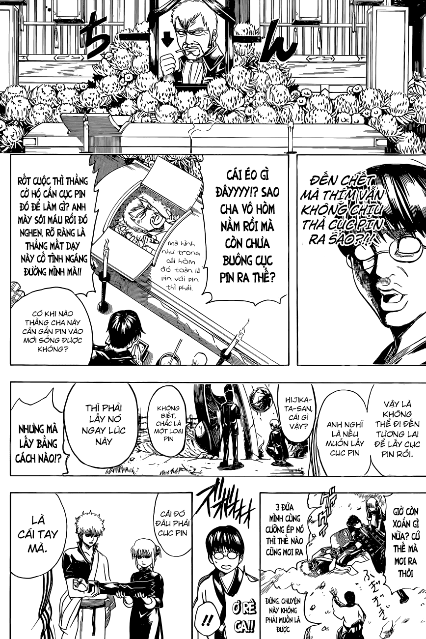 gintama/8