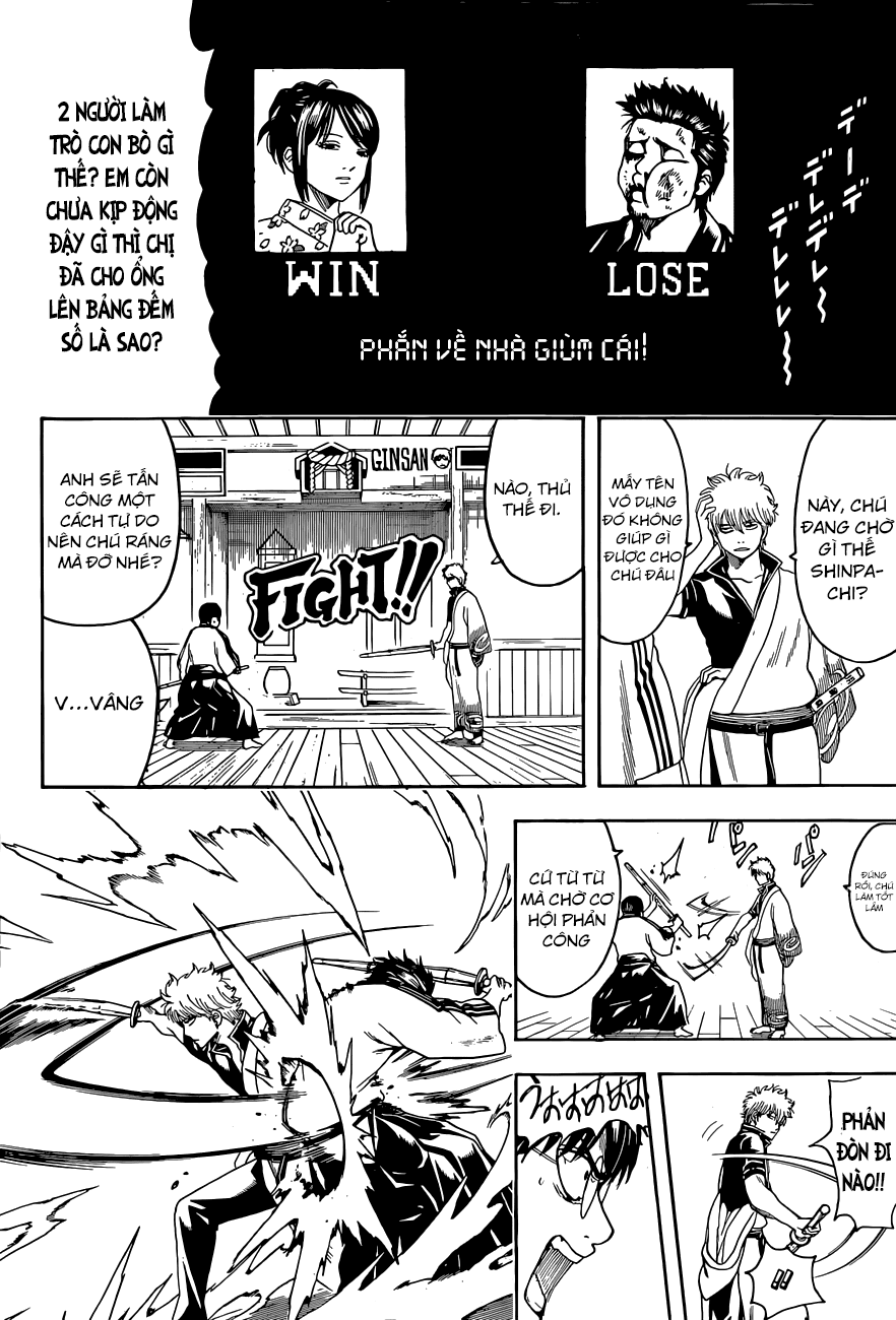 gintama/14