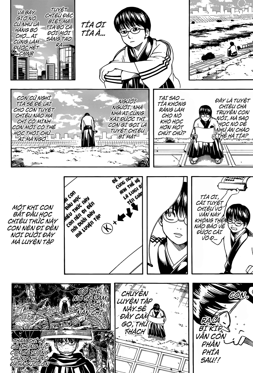 gintama/17