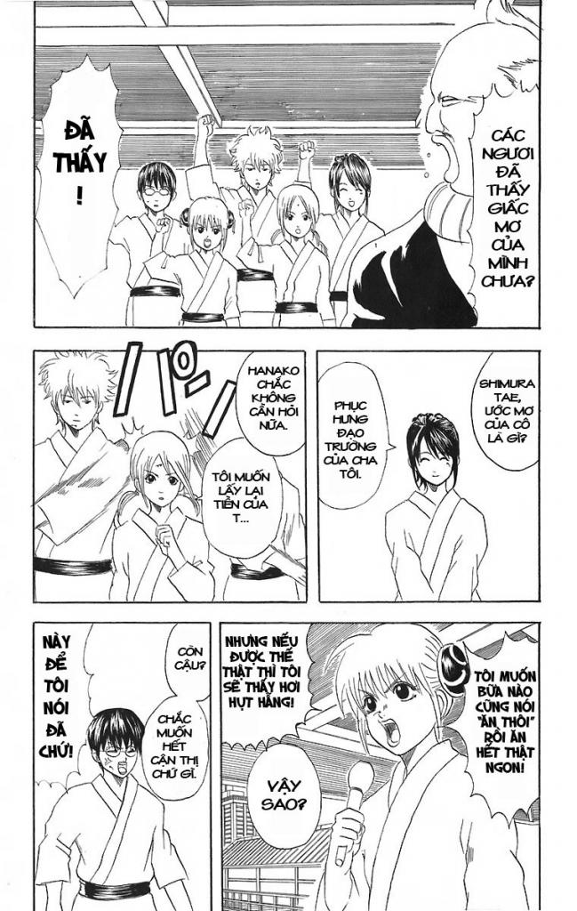 gintama/16