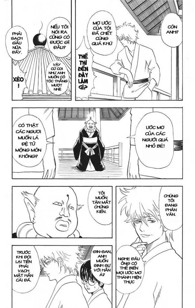 gintama/17