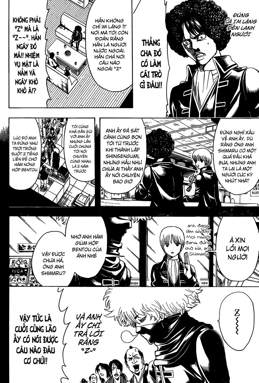 gintama/12