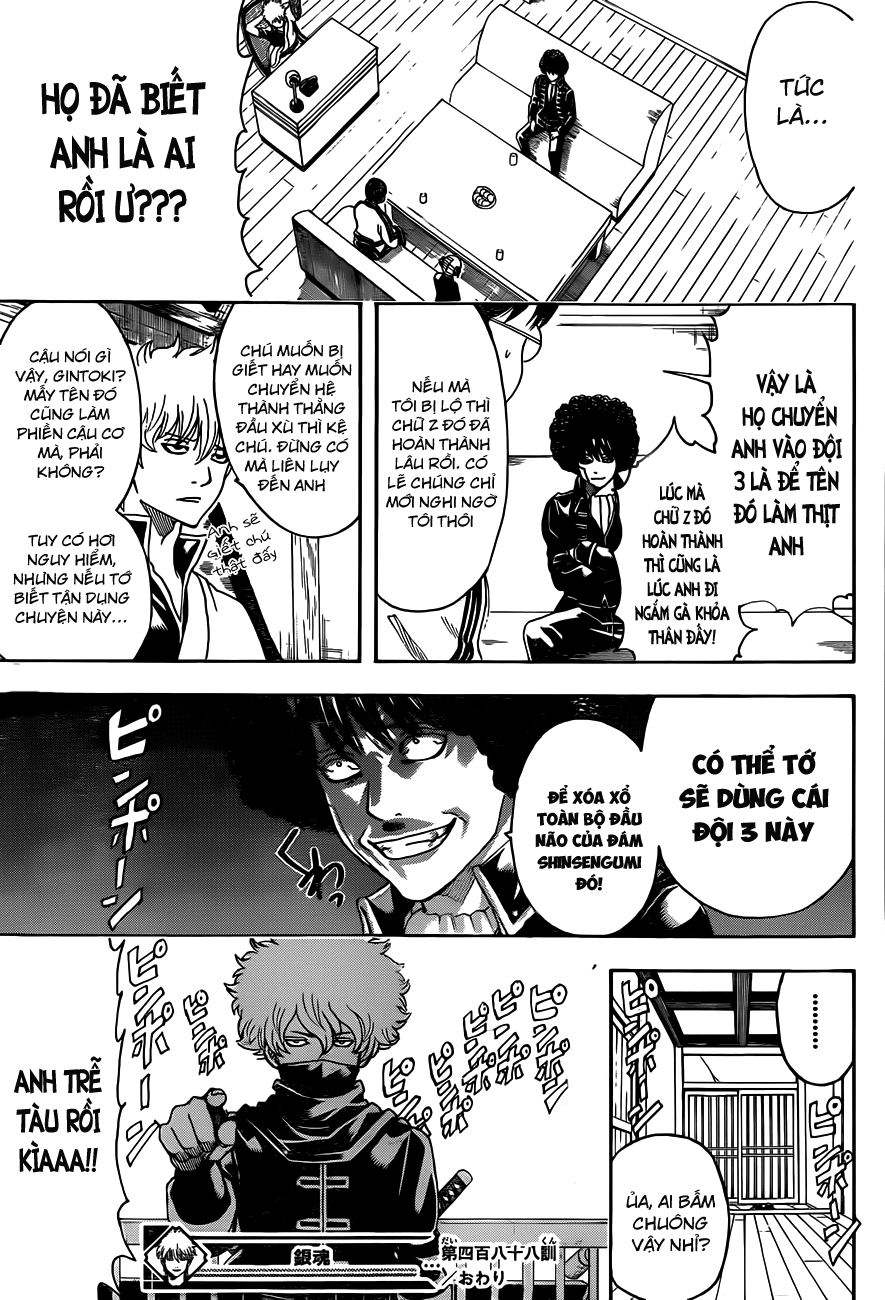 gintama/17