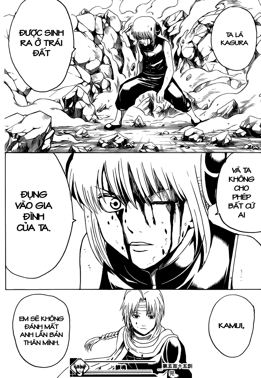 gintama/15