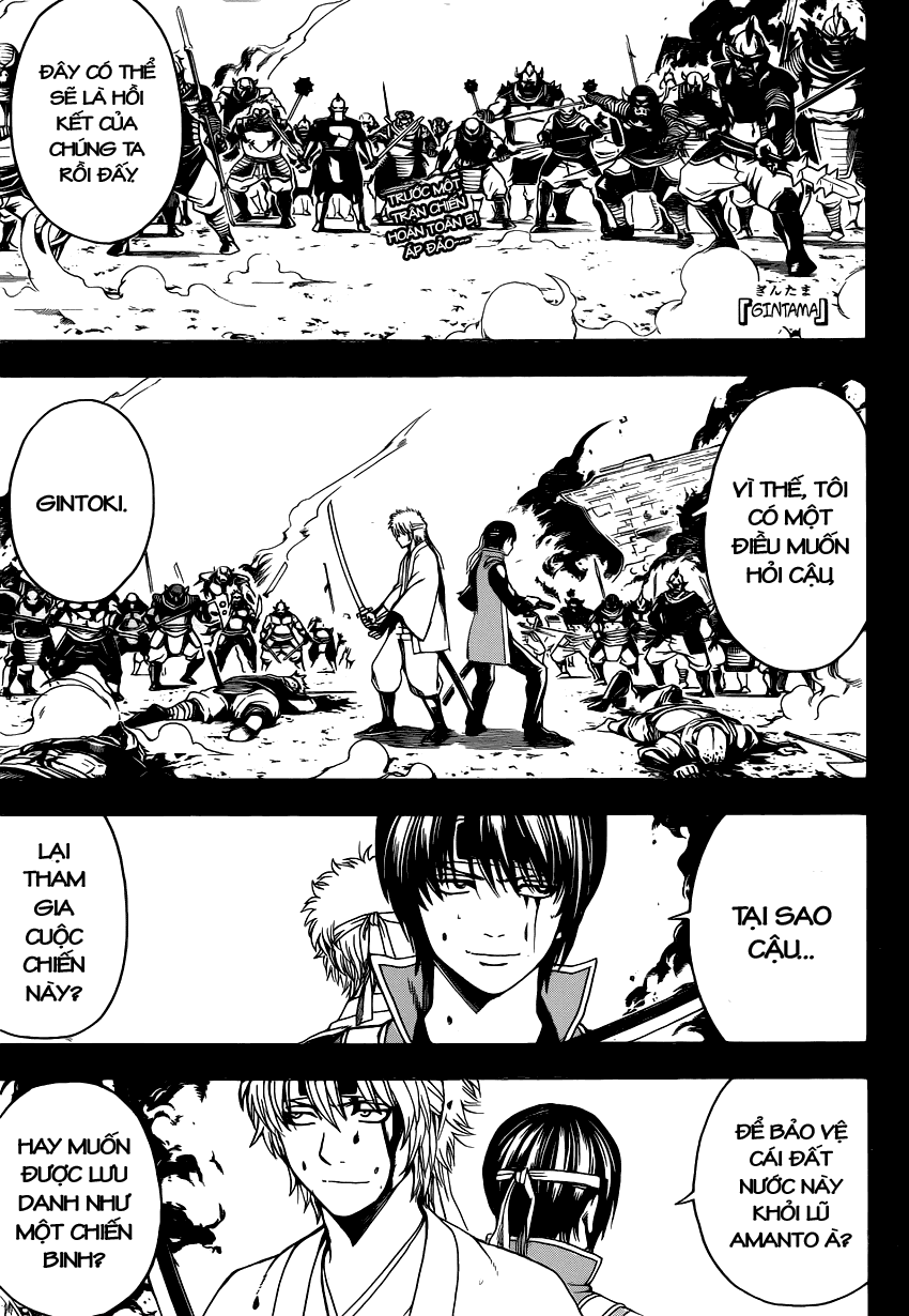 gintama/1