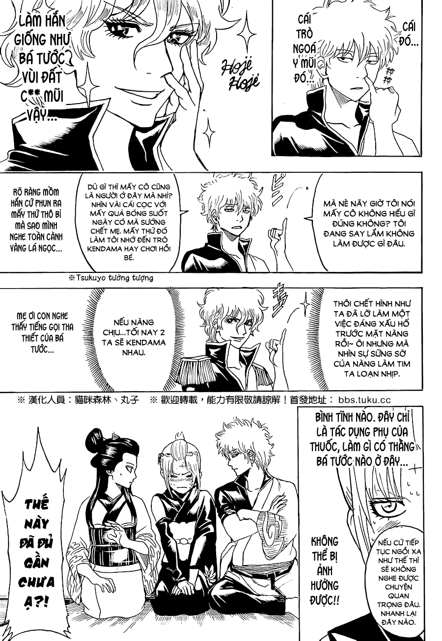 gintama/11