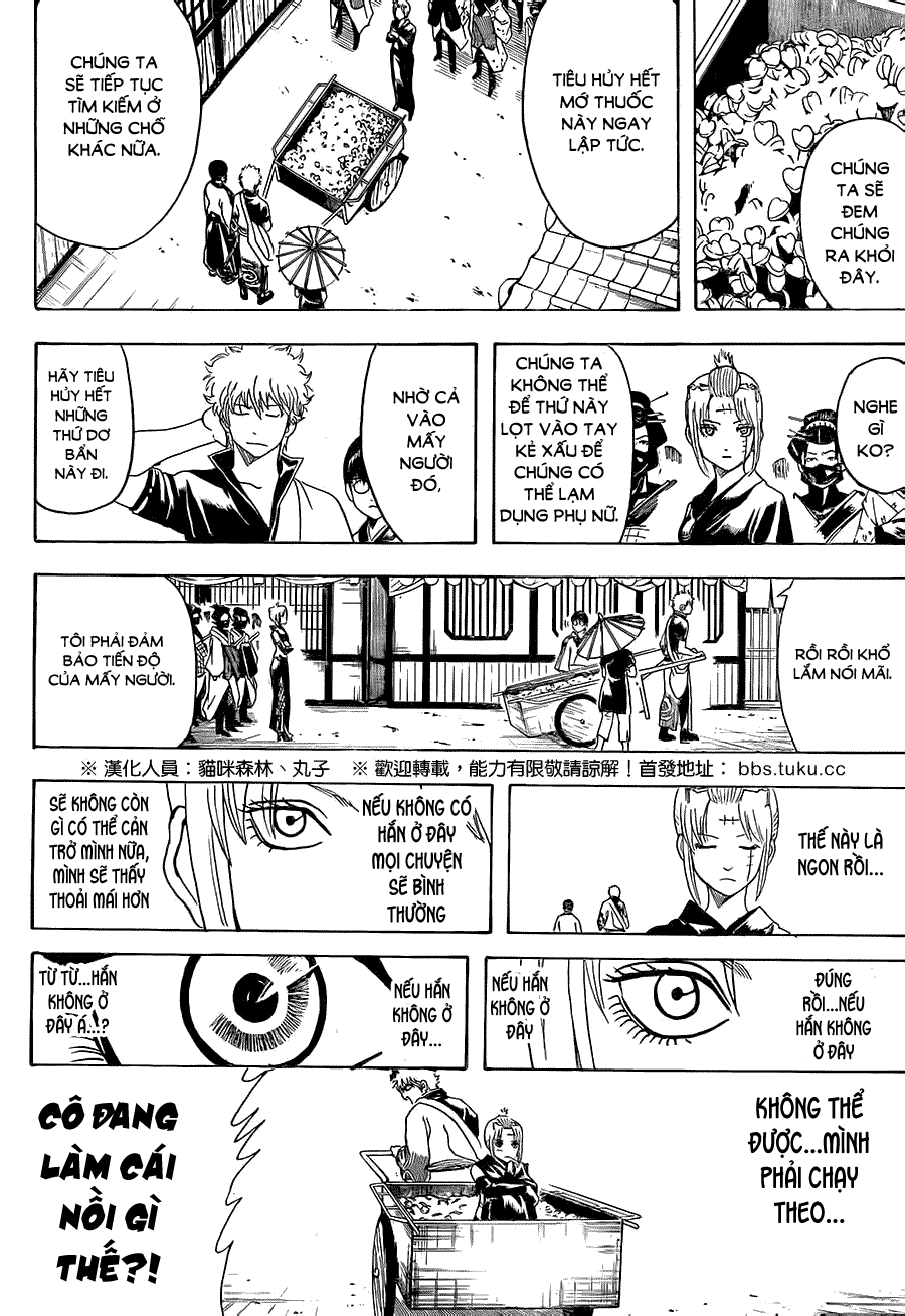 gintama/14