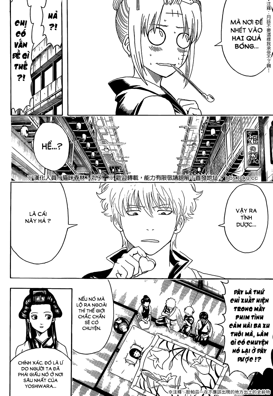 gintama/8