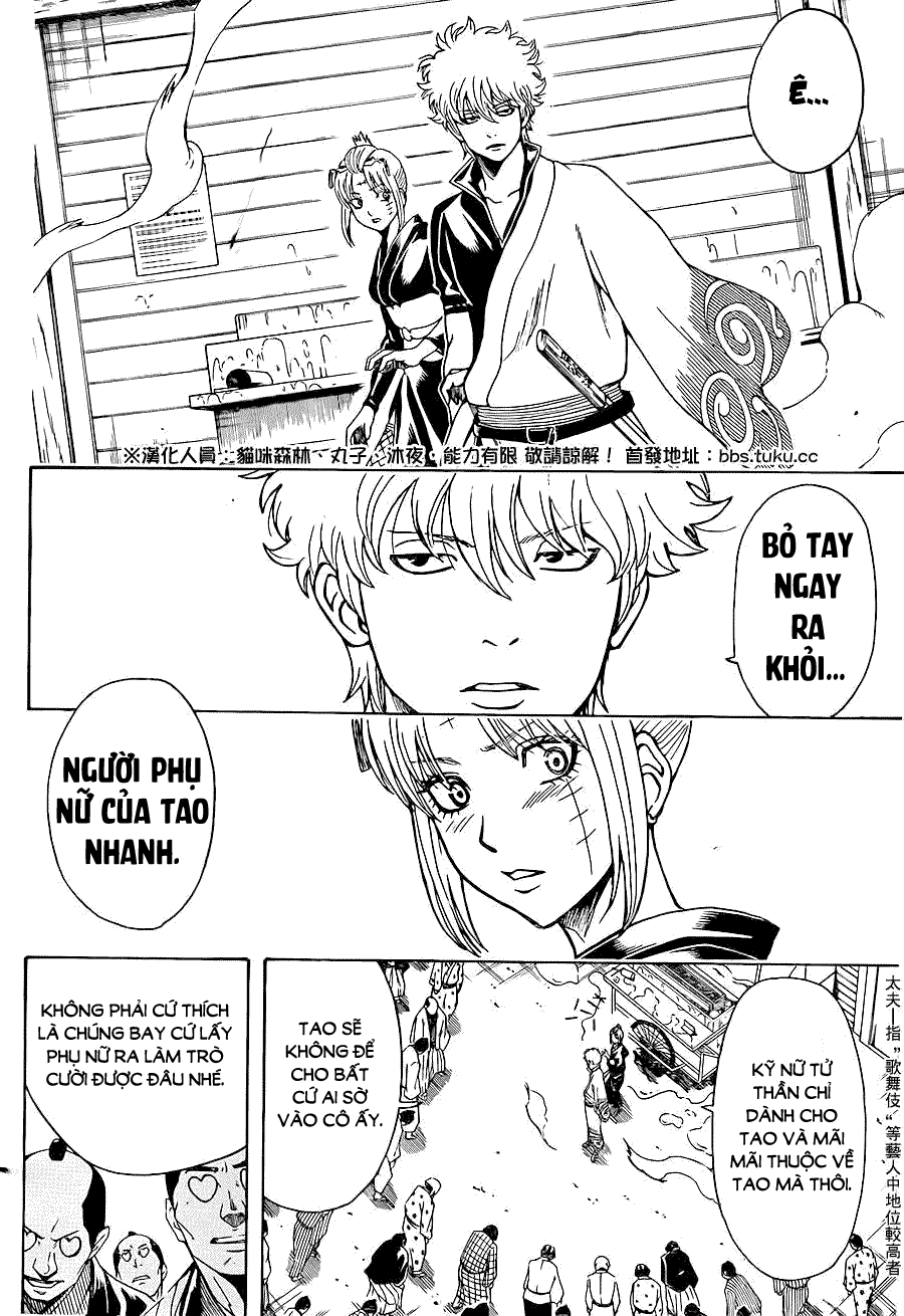 gintama/10