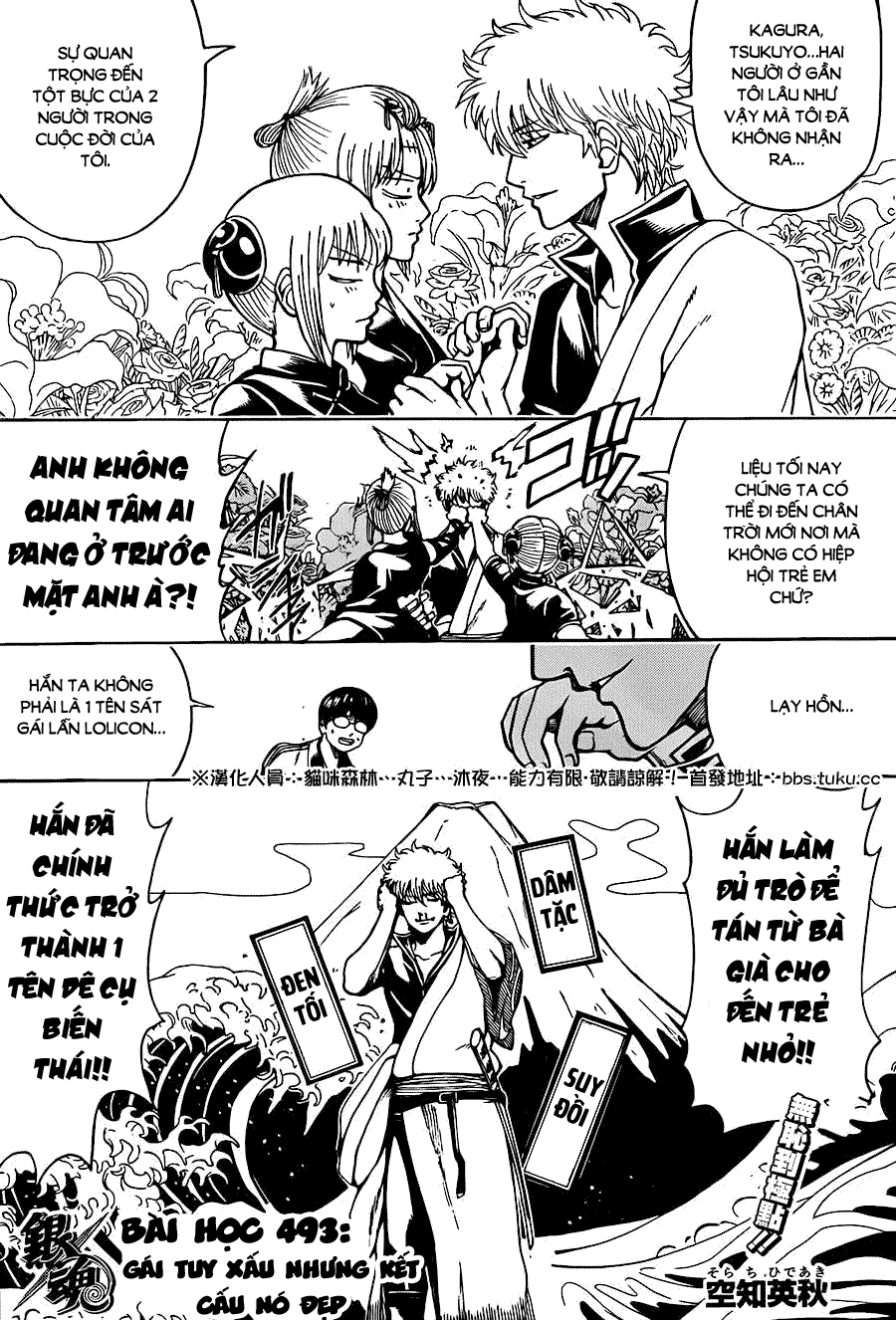 gintama/3