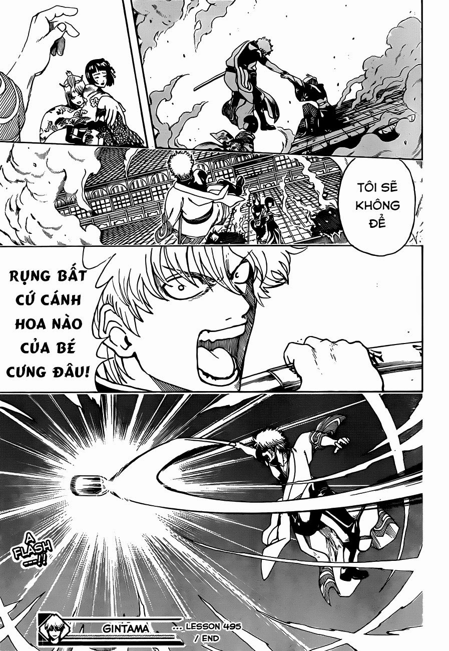 gintama/16