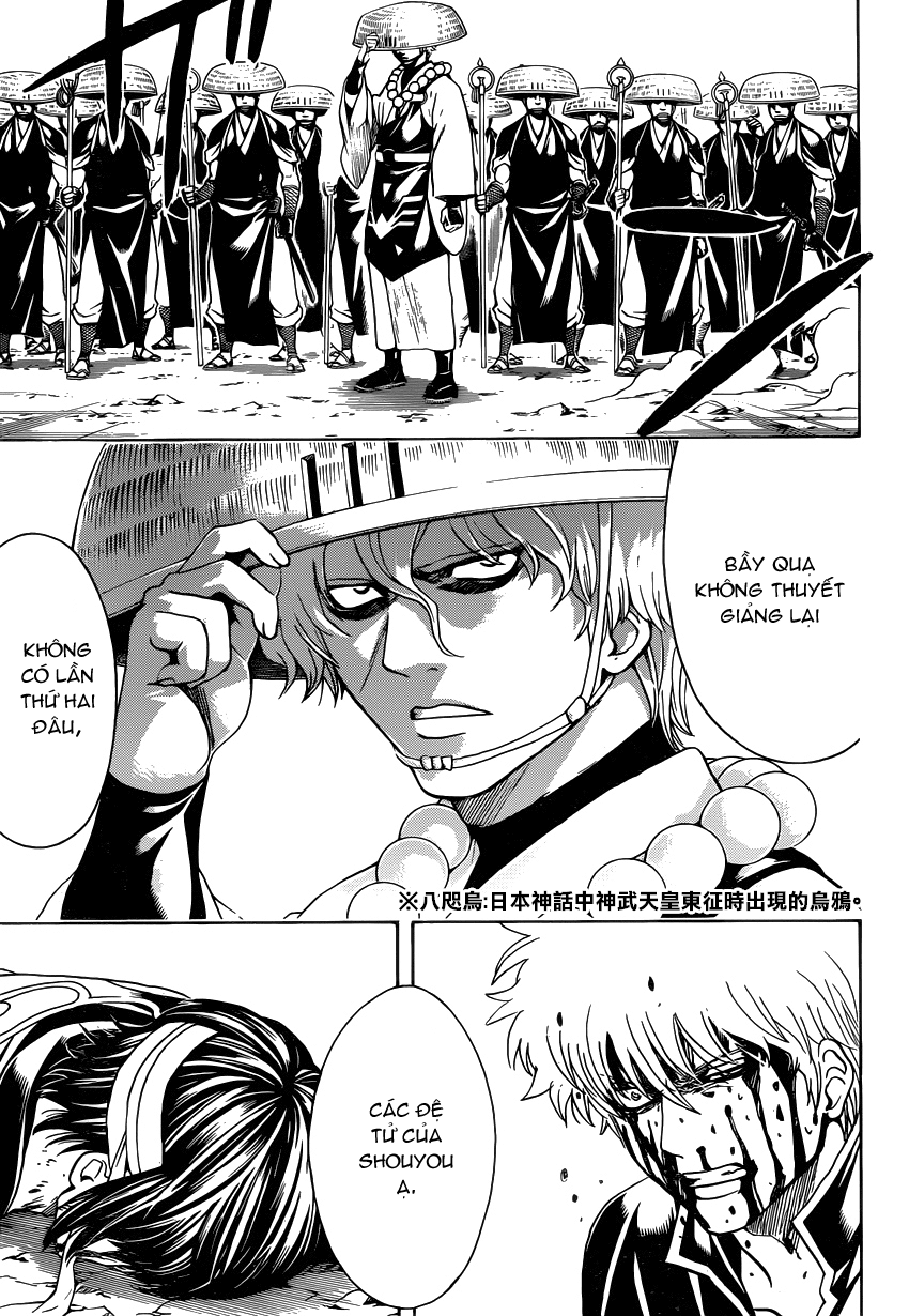 gintama/1