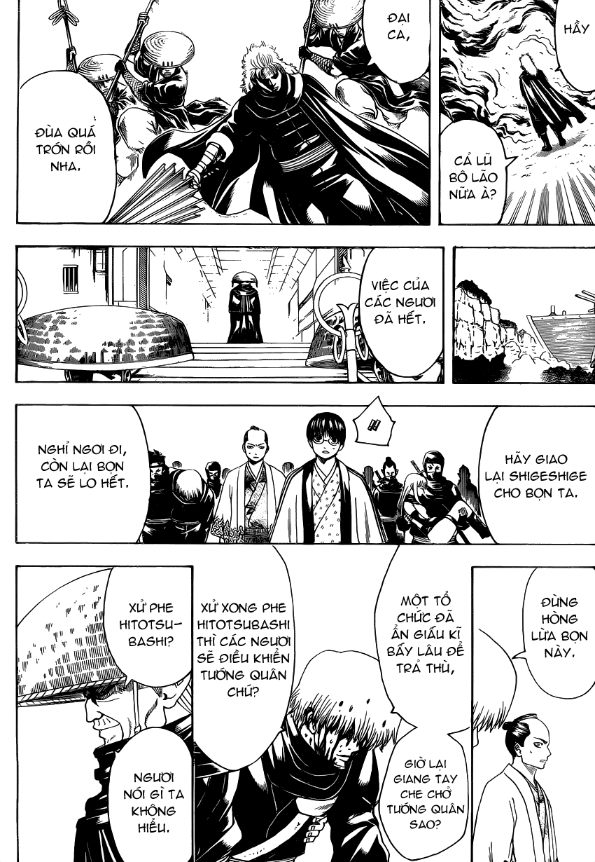 gintama/16