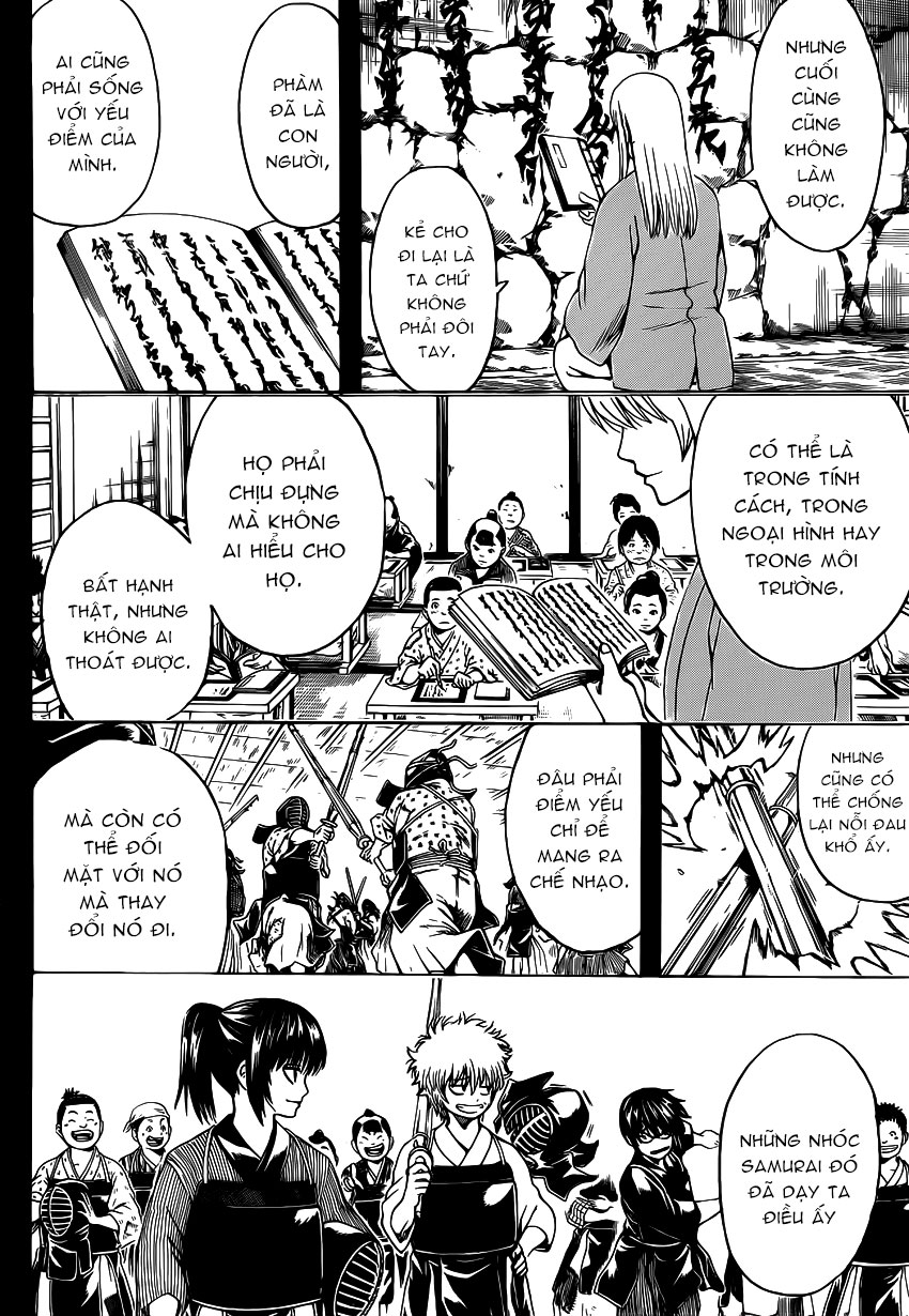 gintama/12