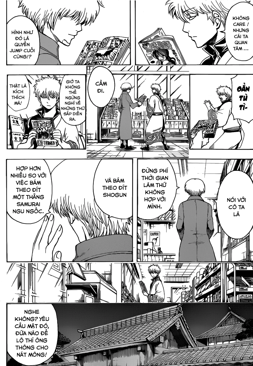 gintama/9