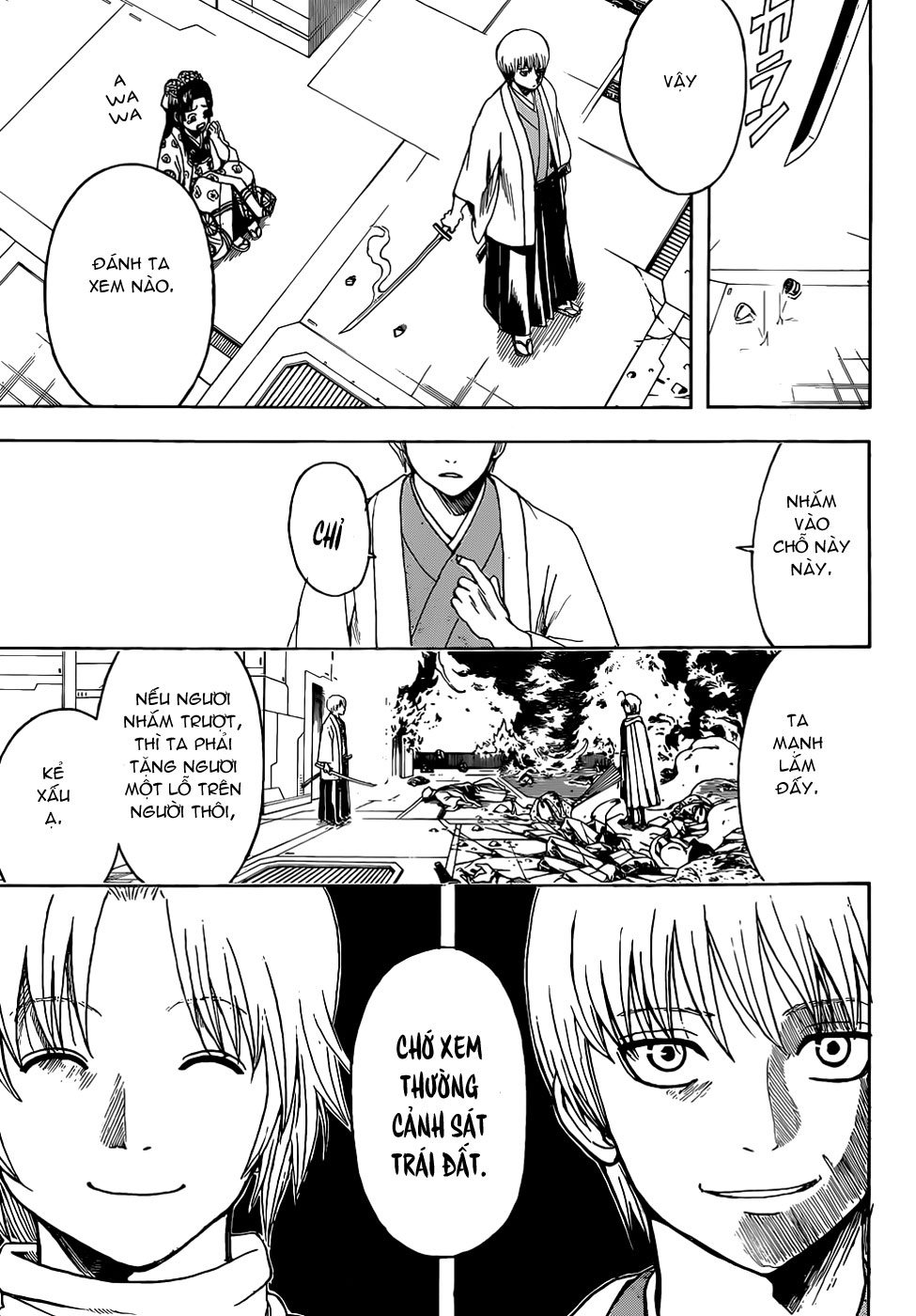 gintama/11