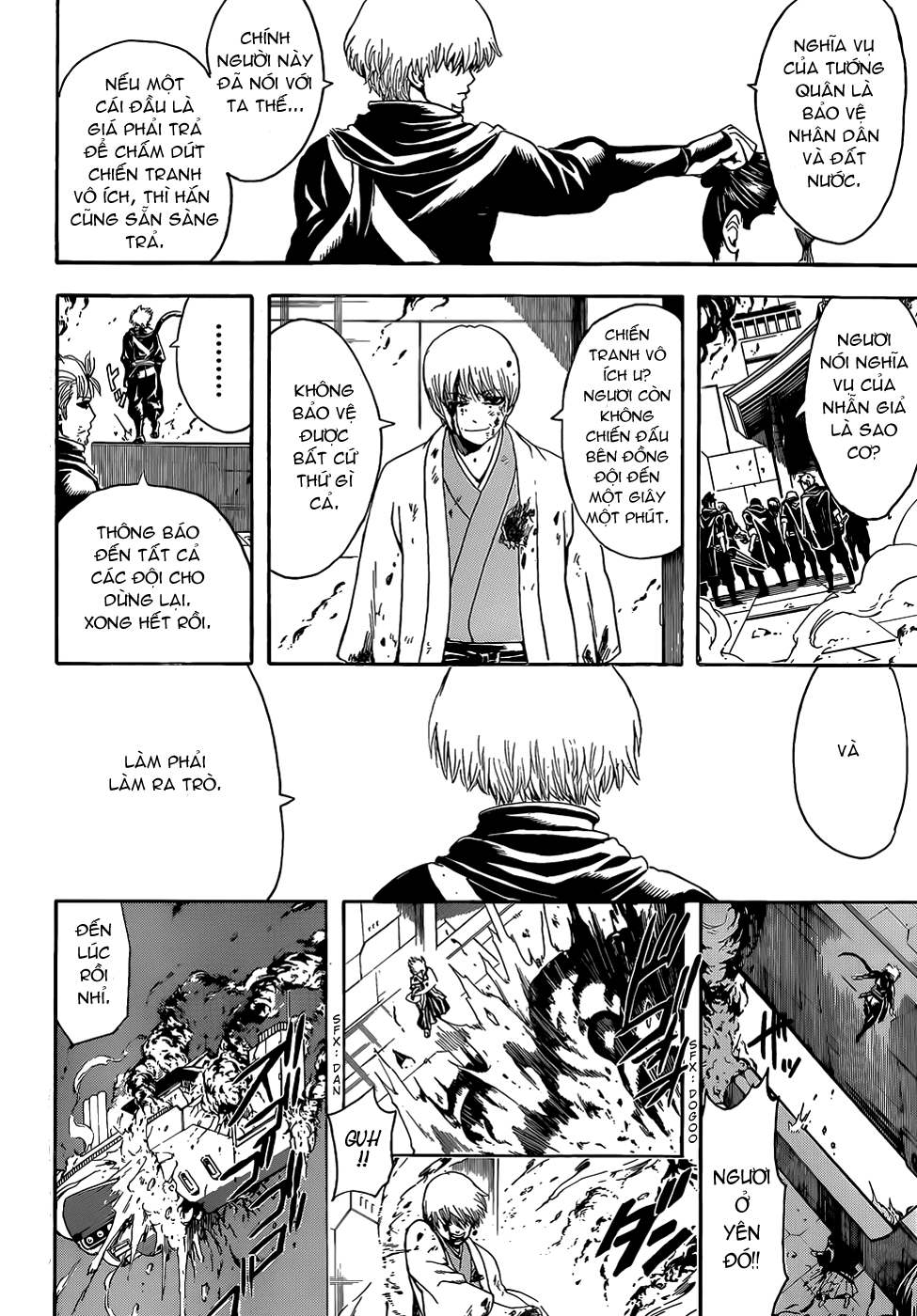 gintama/10