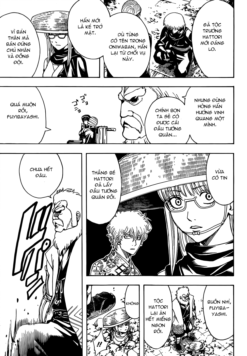 gintama/15