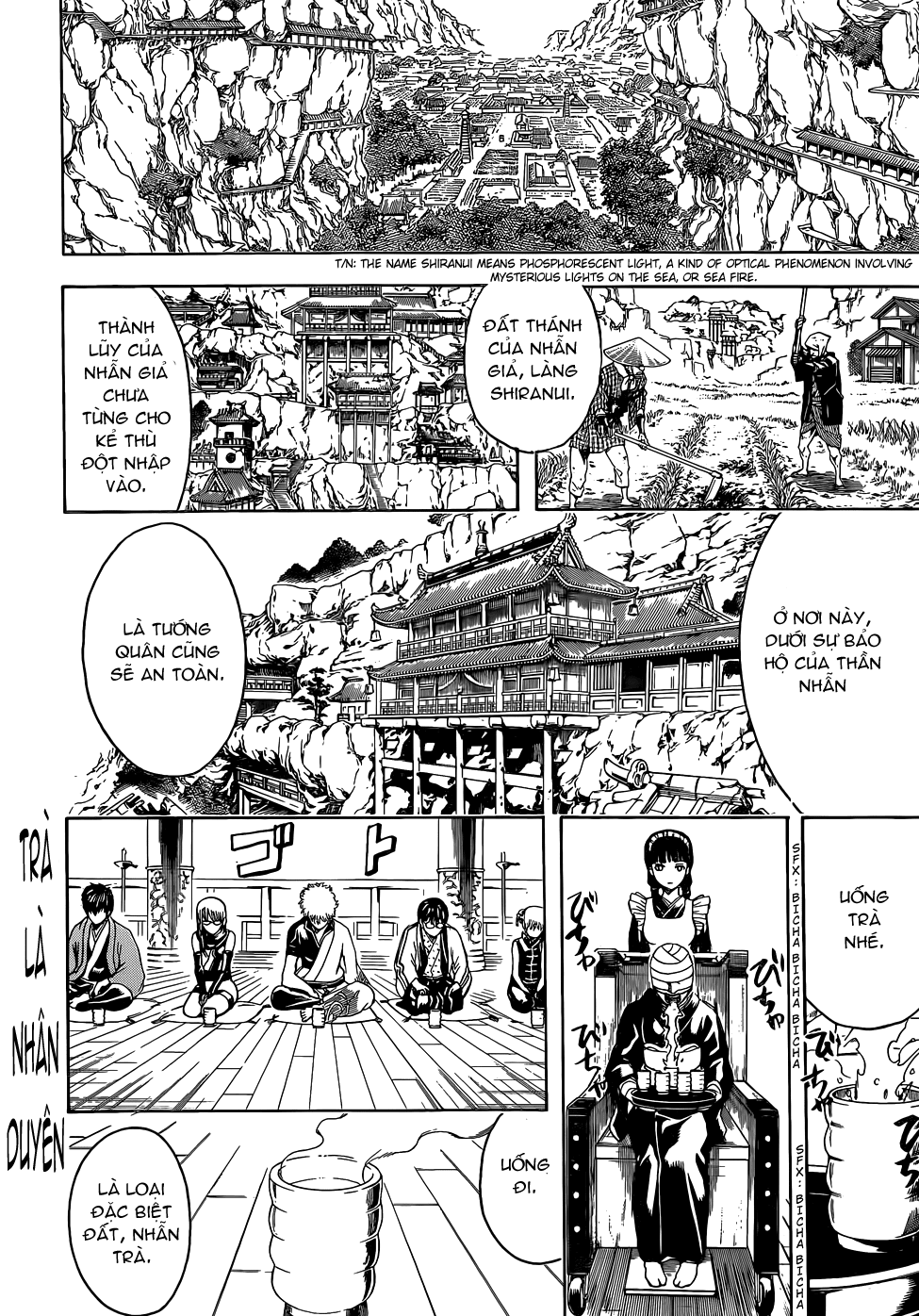 gintama/12