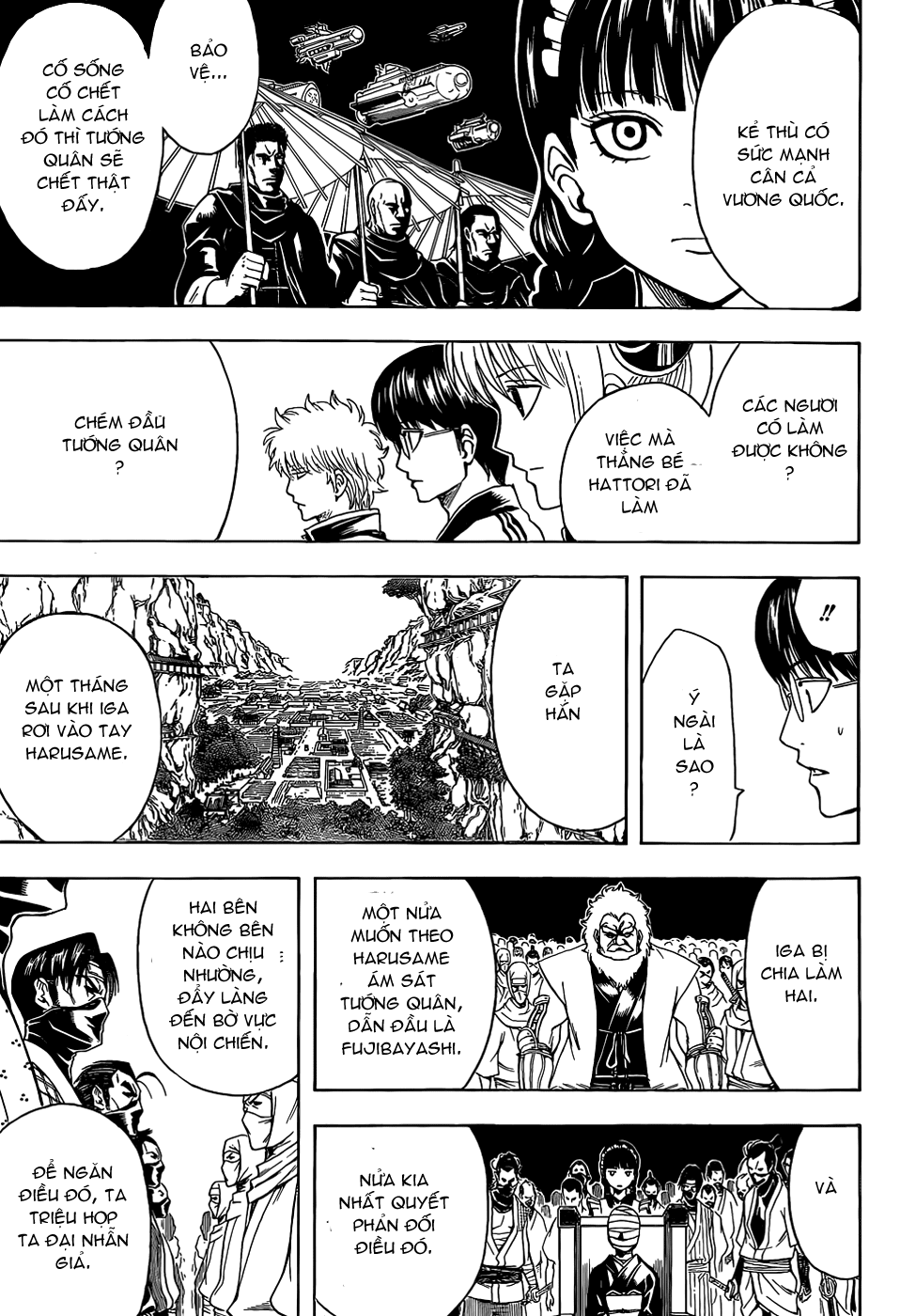 gintama/15