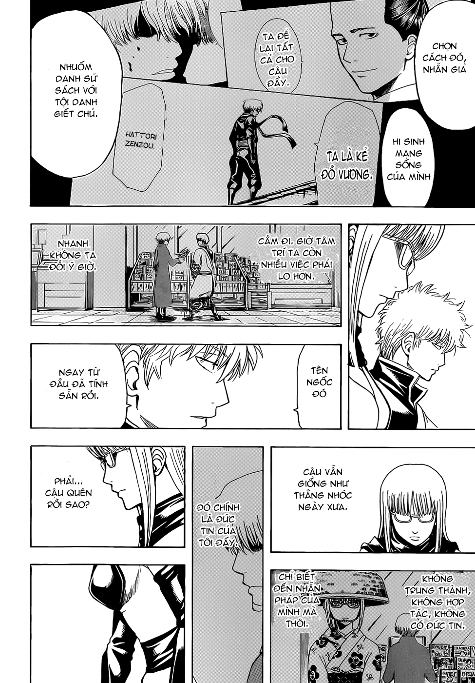 gintama/18