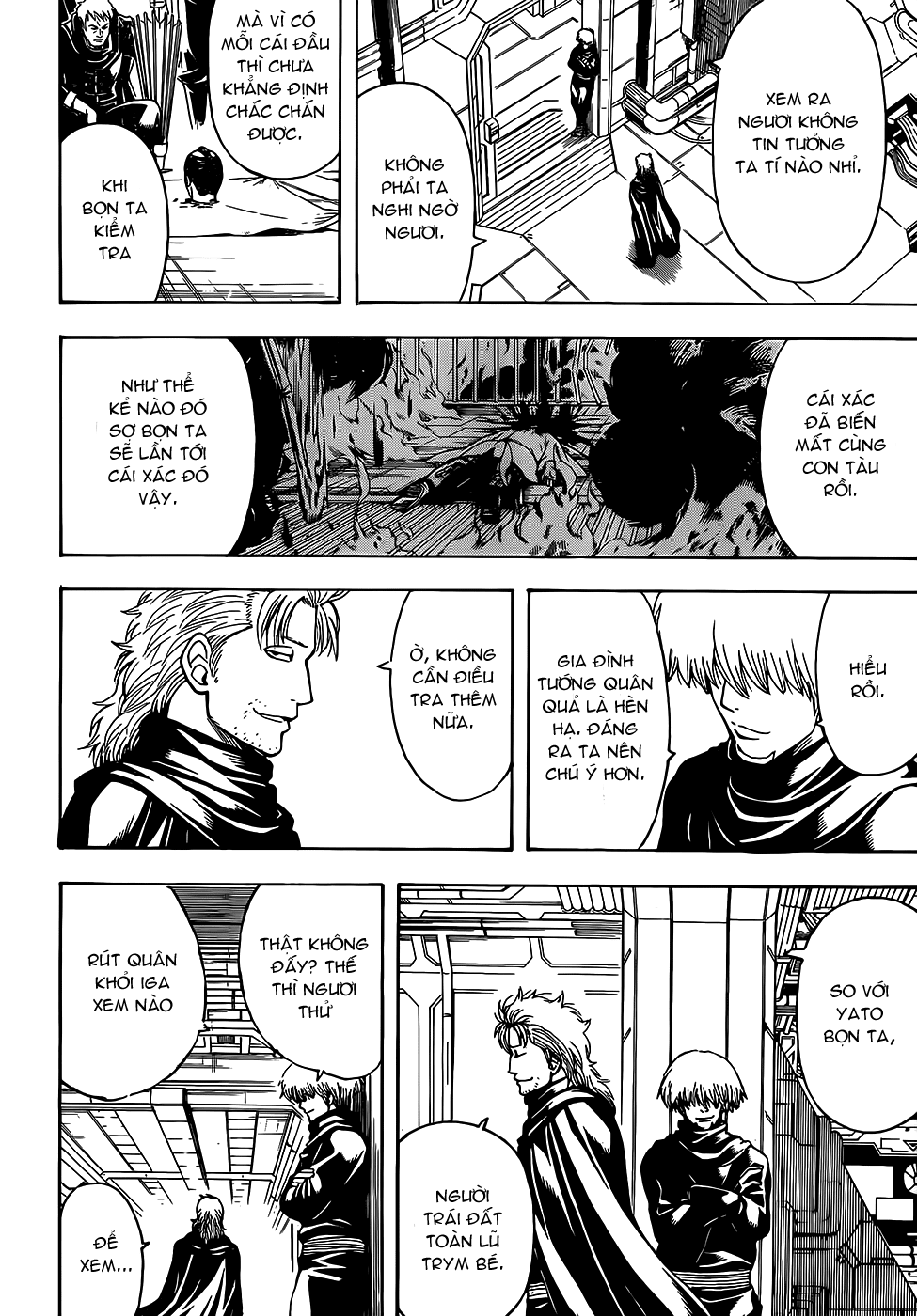 gintama/2