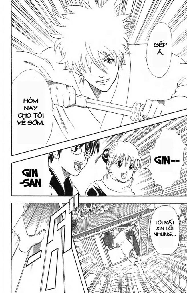 gintama/15