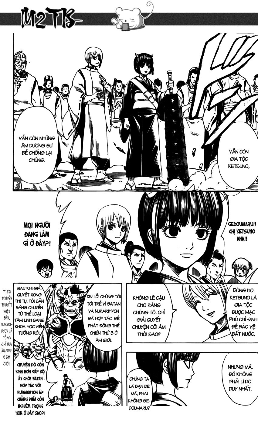 gintama/12