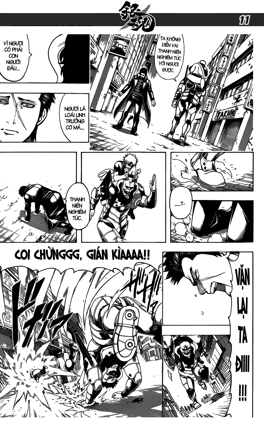 gintama/11