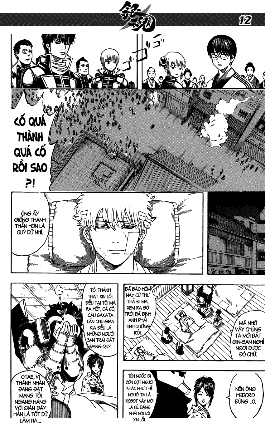 gintama/12