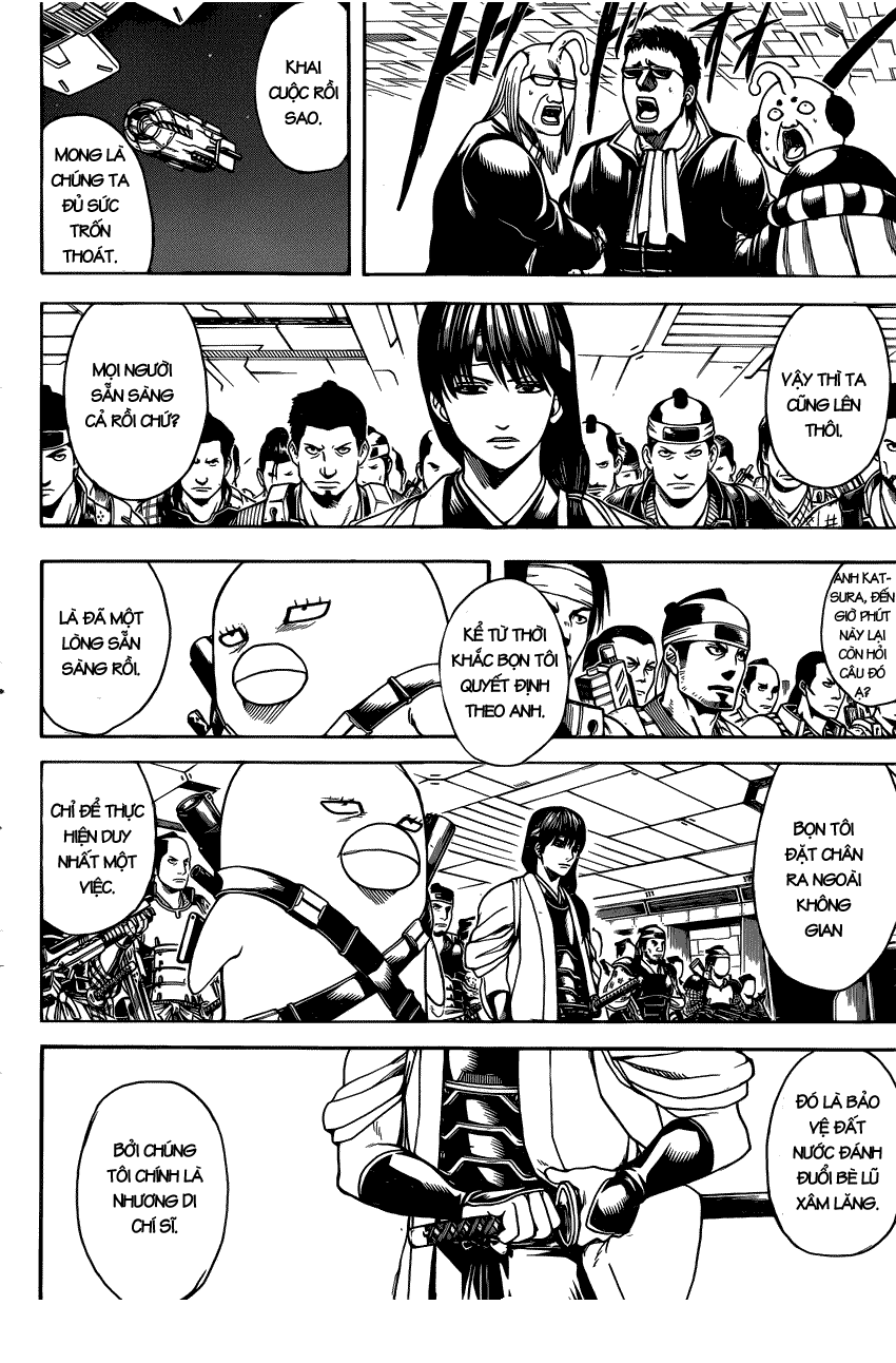 gintama/8