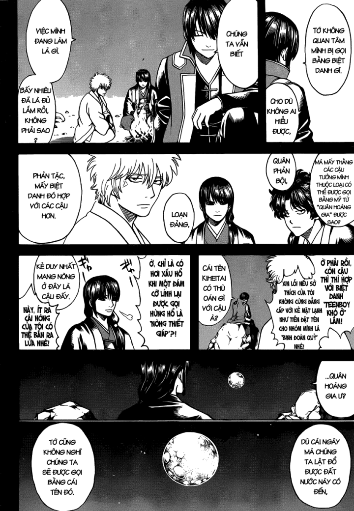 gintama/2