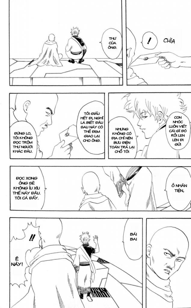 gintama/15