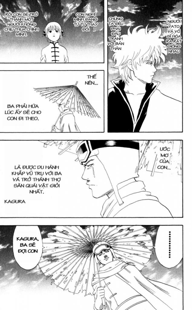 gintama/20