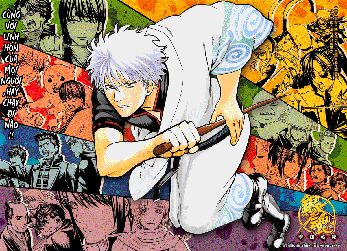 gintama/2