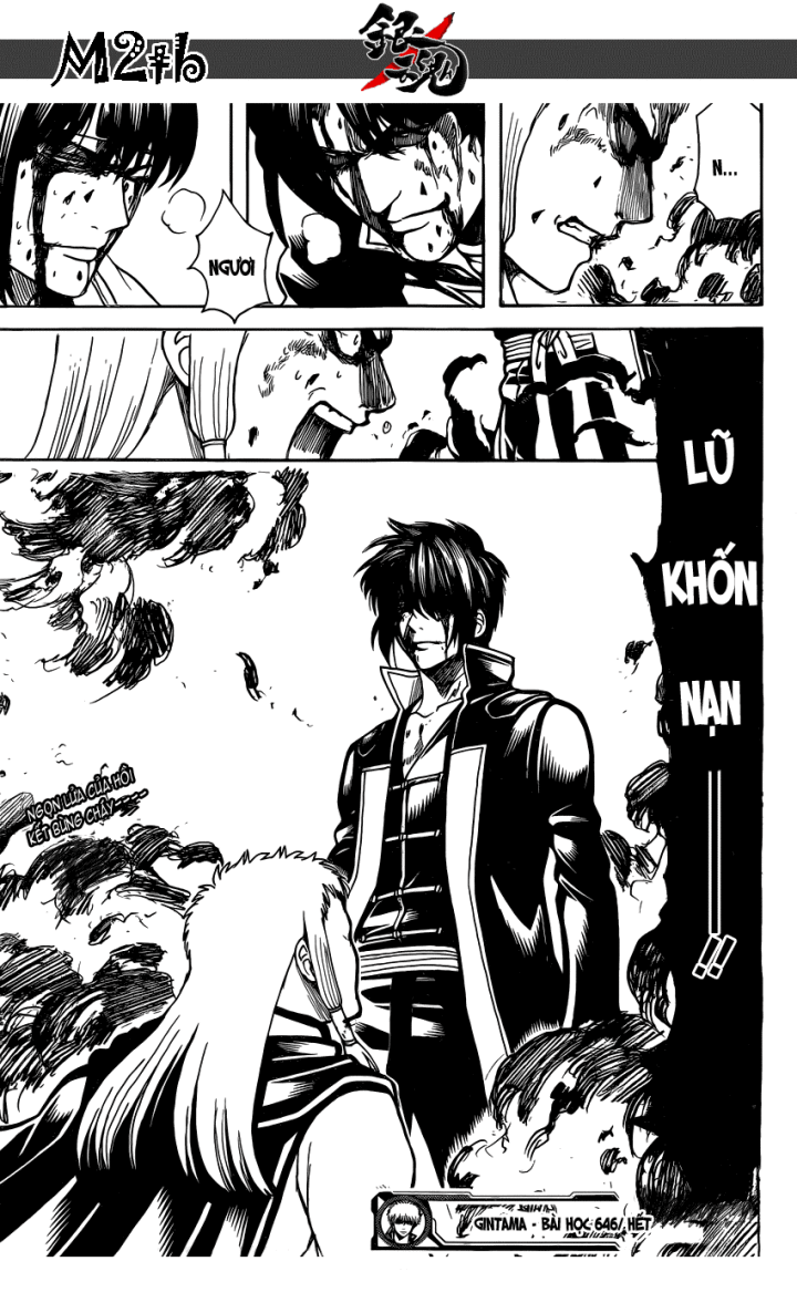 gintama/14