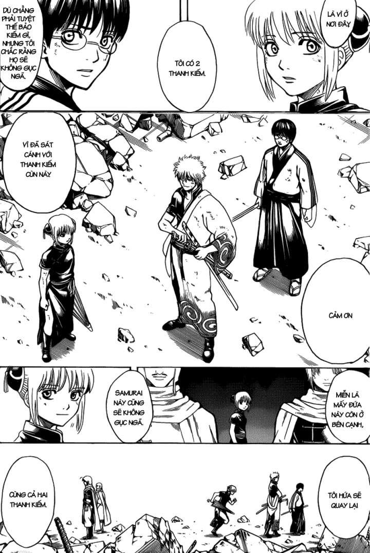 gintama/17