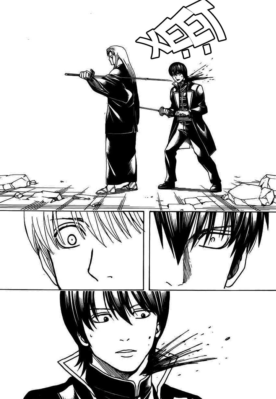 gintama/14