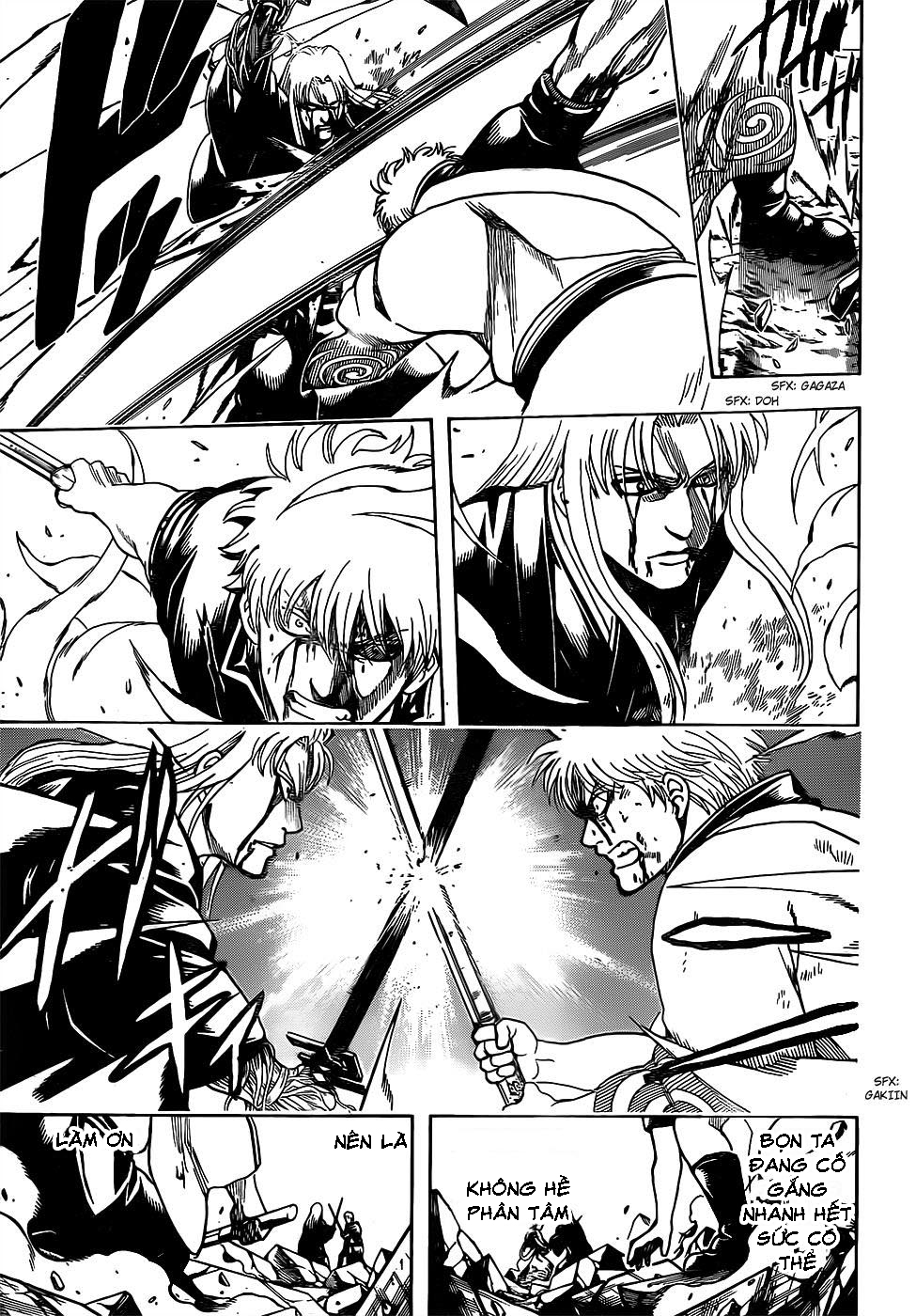 gintama/13