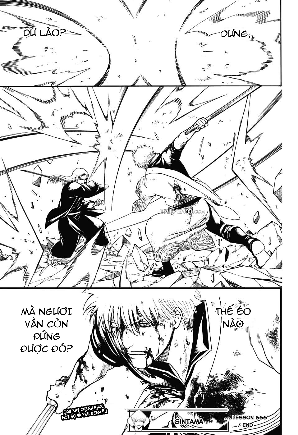 gintama/19