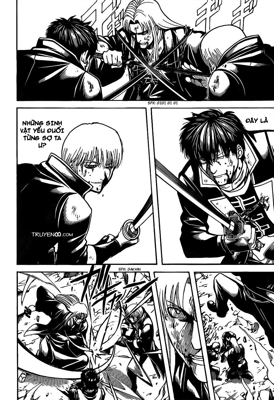 gintama/14